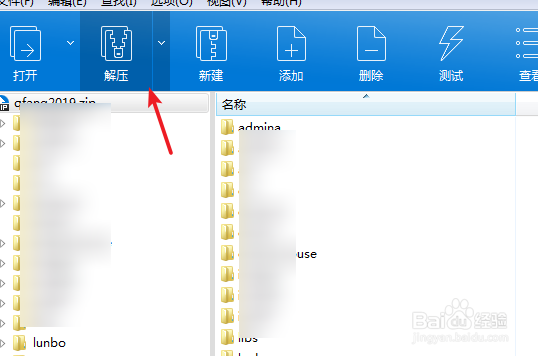win7如何添加网络打印机和驱动