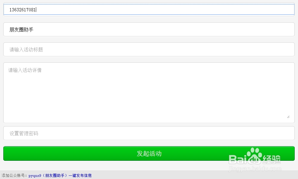 如何用电脑登录微信有哪些用处