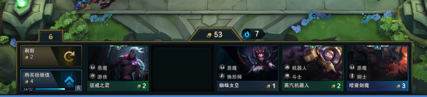 云顶之弈升三星技巧