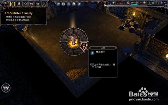 帝国 impire 怎么玩：[2]战役部分