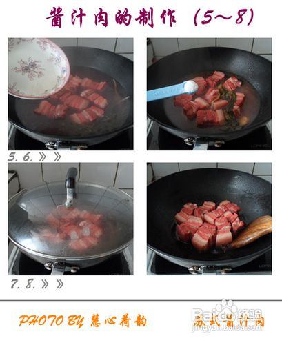 苏州:清明前后餐桌第一块时令肉——苏式酱汁肉