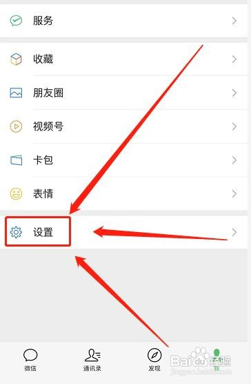 微信如何处理发视频掉帧