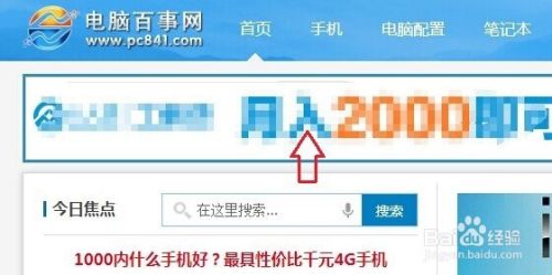 qq手机解绑qq马赛克截图输入法卡顿等解决方法