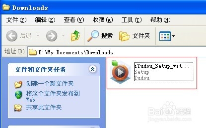 如何下载电影和电视剧怎样转电影格式
