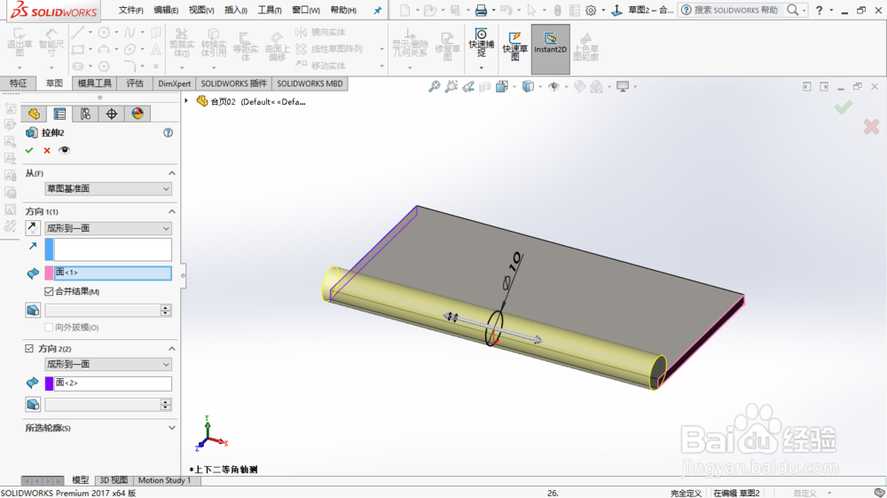 用solid works2017画合页2