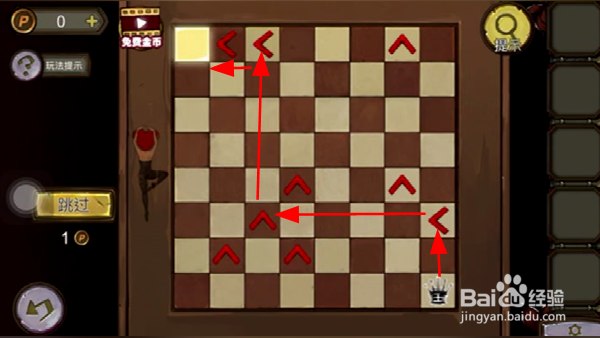 《寻梦大作战》怎样拿到吊灯上的信件?