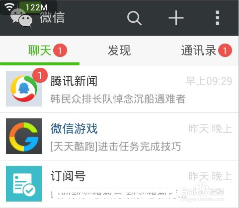 微信朋友圈如何只发纯文字