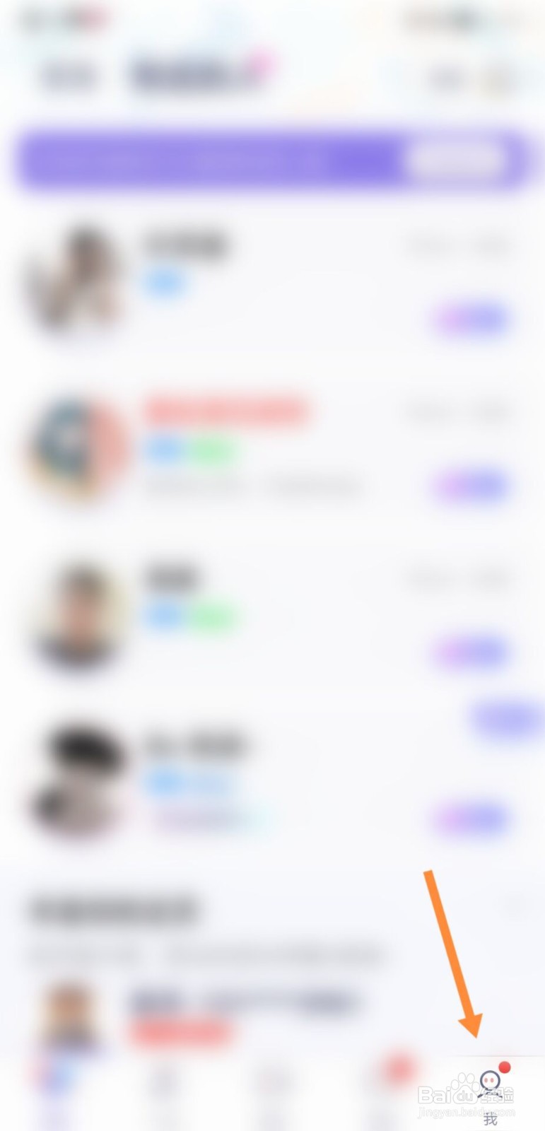 哩咔星球怎么开启保护模式