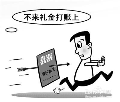 礼到人不到怎么表歉意