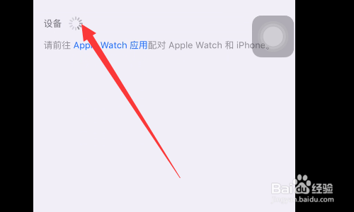 freebuds3怎么连手机