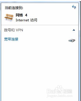 win7 64位旗舰版系统自动获取ip地址的设置方法