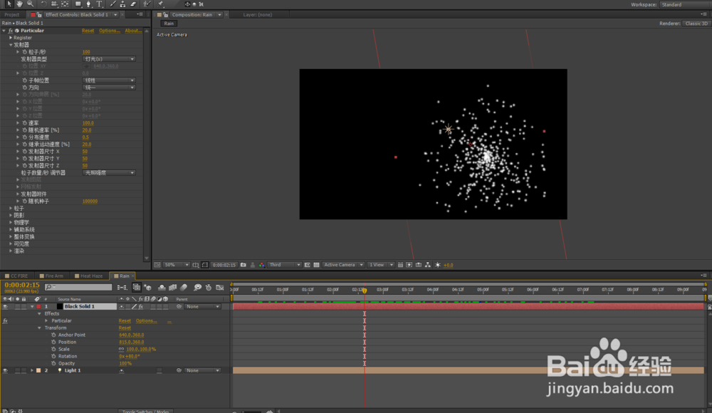 Adobe After Effects——让灯光加载粒子插件