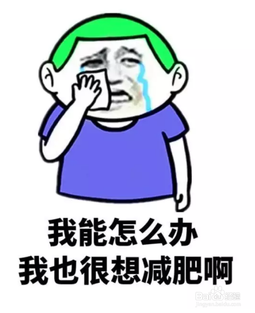 因减肥导致的暴食症有什么特征?该怎么办?