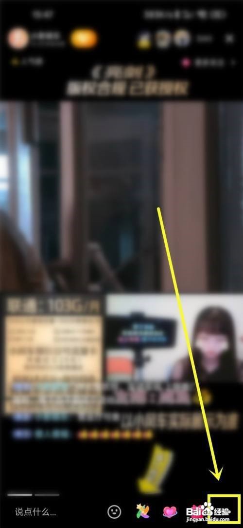 抖音频道怎么解散