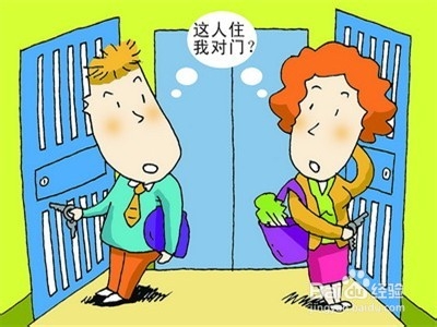 买二手房要注意些啥