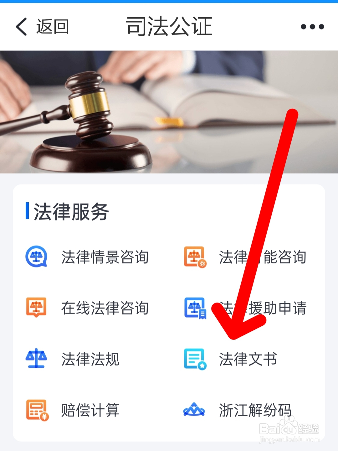 买卖协议书怎样写才有法律效力