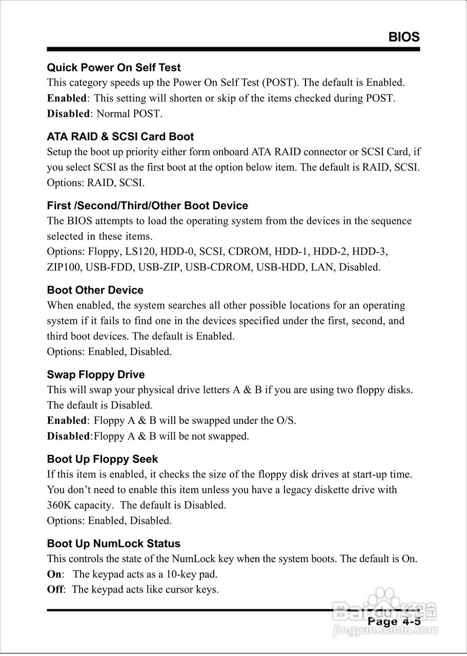 磐英EP-8K5AE型主板说明书:[4]