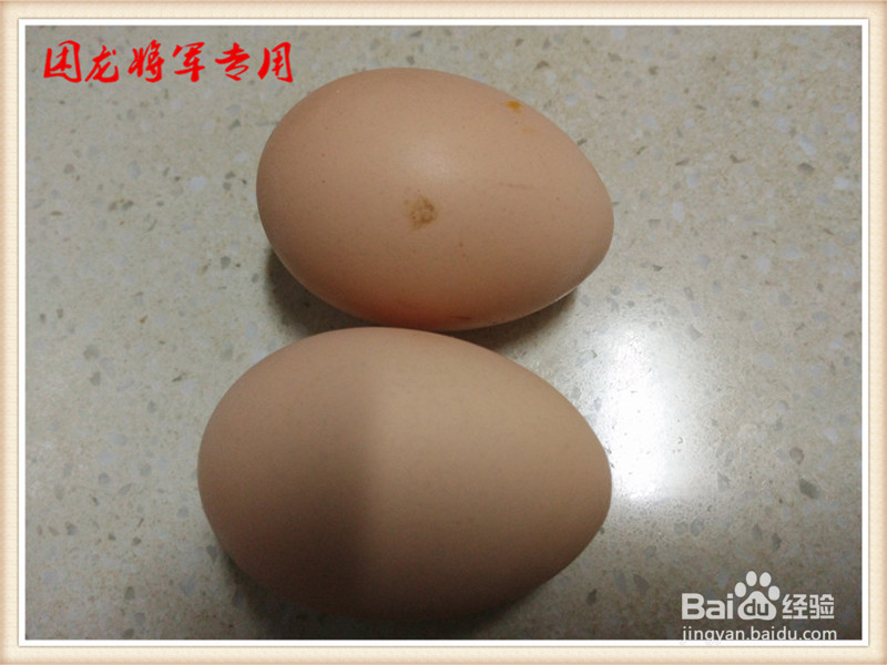 <b>煎鸡蛋的正确煎法</b>