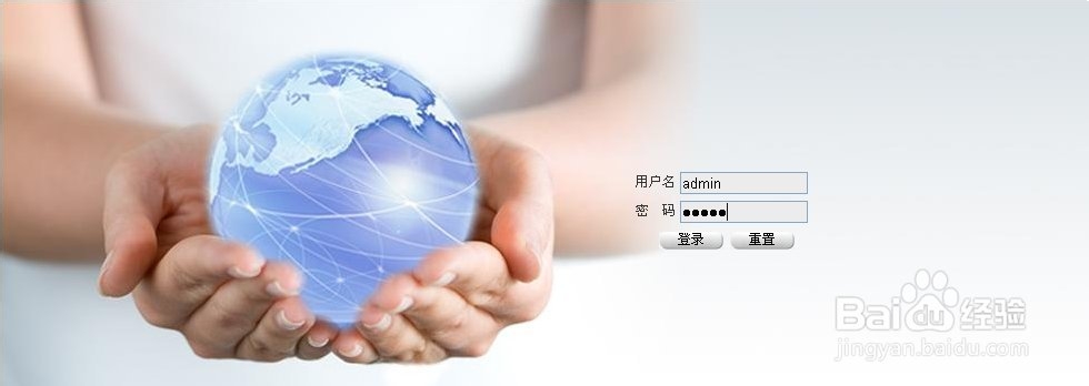 瑞士康达无线路由器双链路配置过程