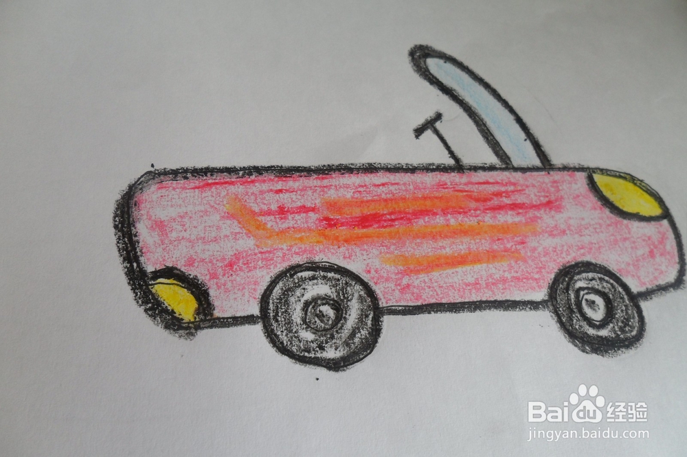 小跑车的画法