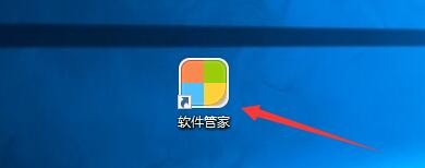 2345软件管家程序安装完成后如何自动删除安装包