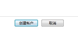 WIN7系统怎么创建一个新账户