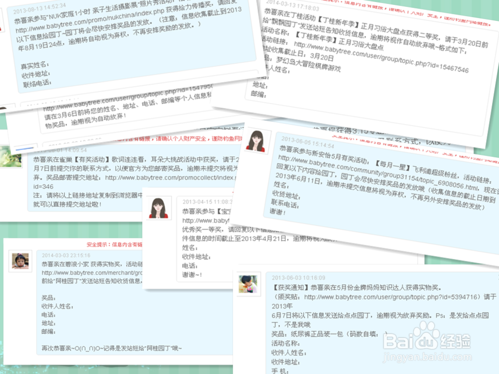 资深玩家分享如何在网站活动中提高中奖率