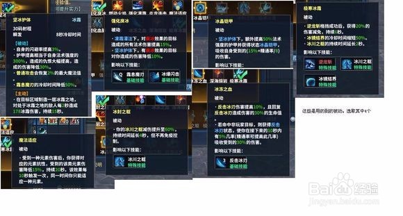 永恒魔法60魔剑士进阶攻略—坦克篇