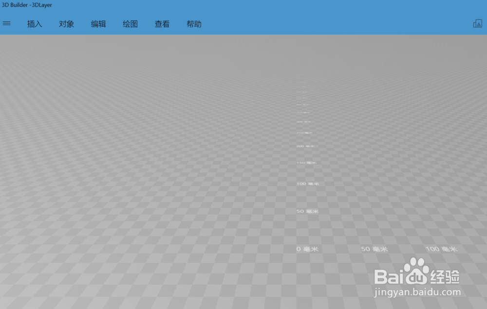 3DBuilder怎样相交形状