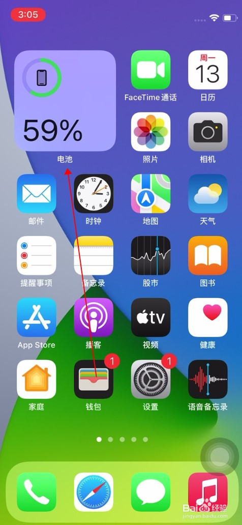 iphone12怎么添加电量百分比组件