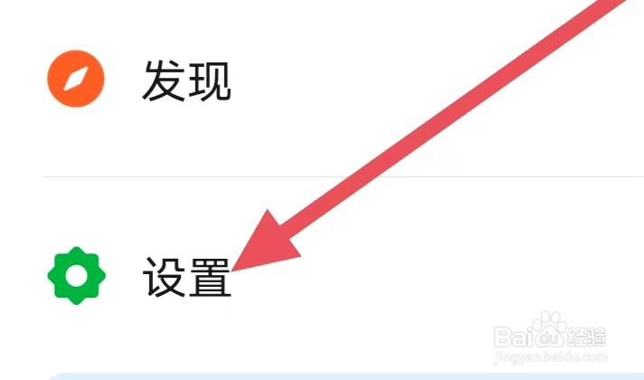 钉钉如何设置青少年守护
