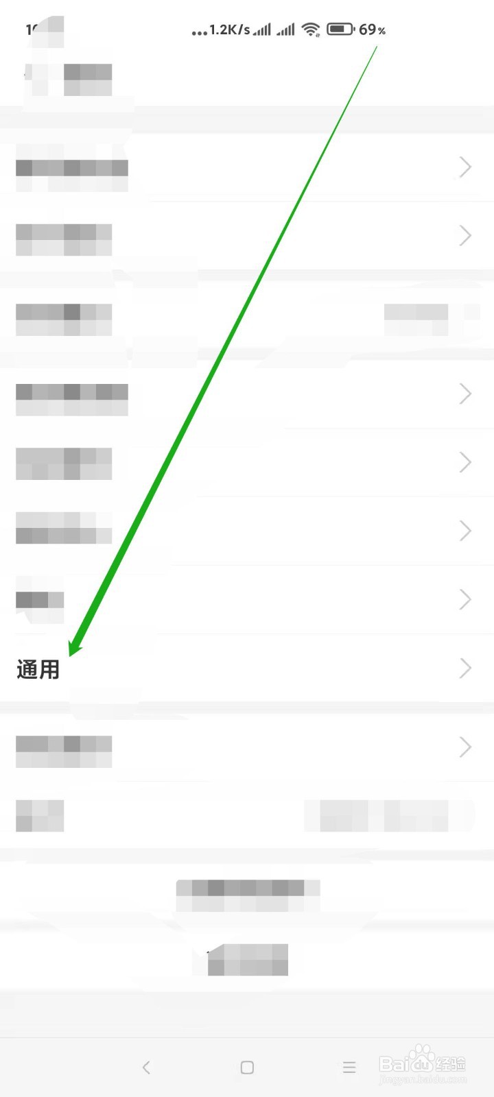 支付宝如何设置字体大小