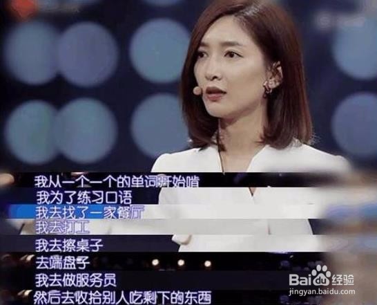 《朗读者》江疏影 感言:最美的青春留给梦想