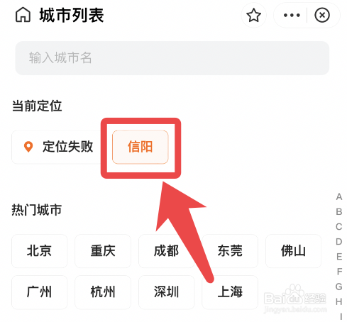 信阳搬家公司怎么收费