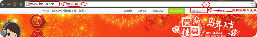 中南大学数字中南网上交费步骤