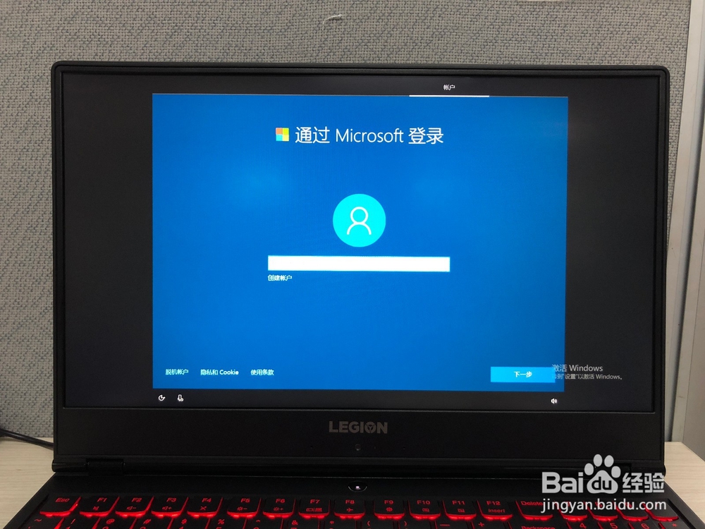 联想拯救者Y7000系统恢复与一键重置教程