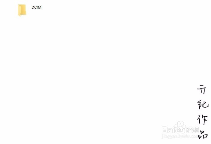 iOS 11技巧052:iPhone如何连接电脑