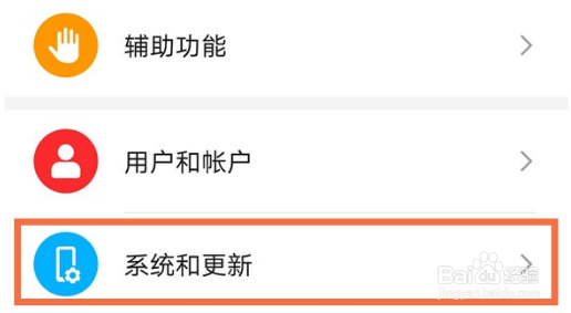 荣耀60怎么设置返回按键