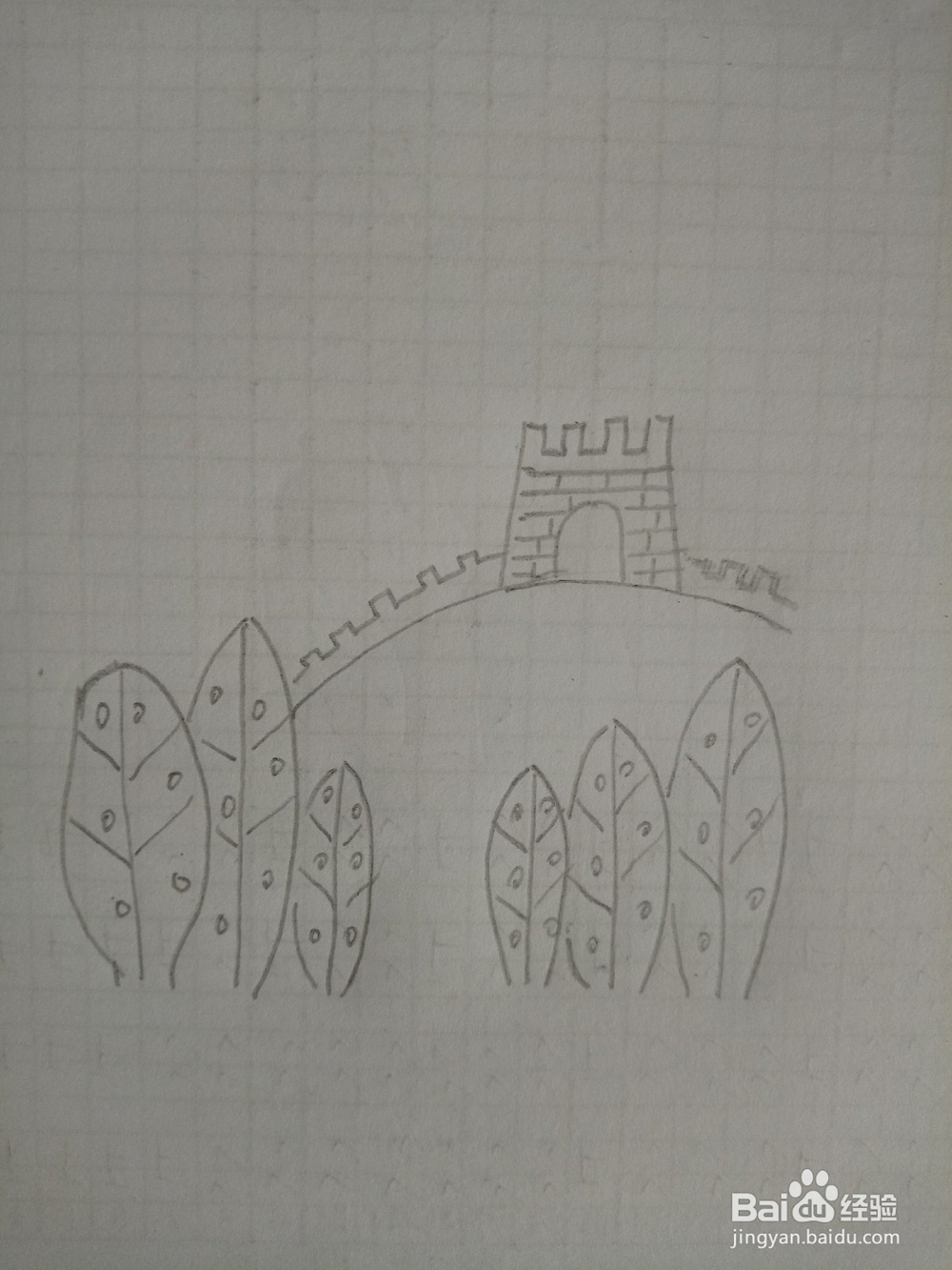 长城的简笔画