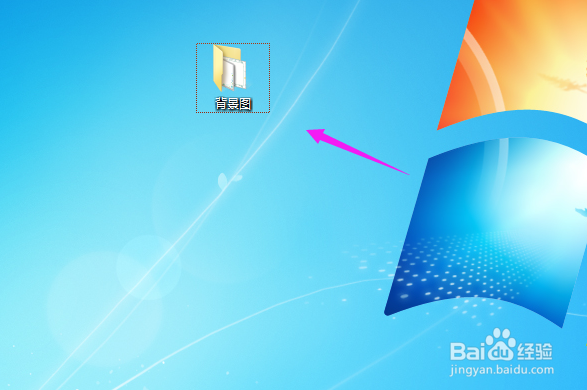 电脑桌面文件删除不了的方法