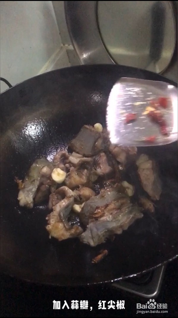 烧鲶鱼的做法