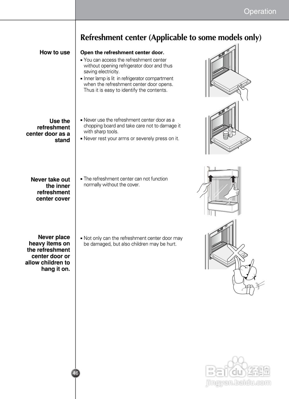 LG GR-A2075FHJ电冰箱使用说明书:[5]