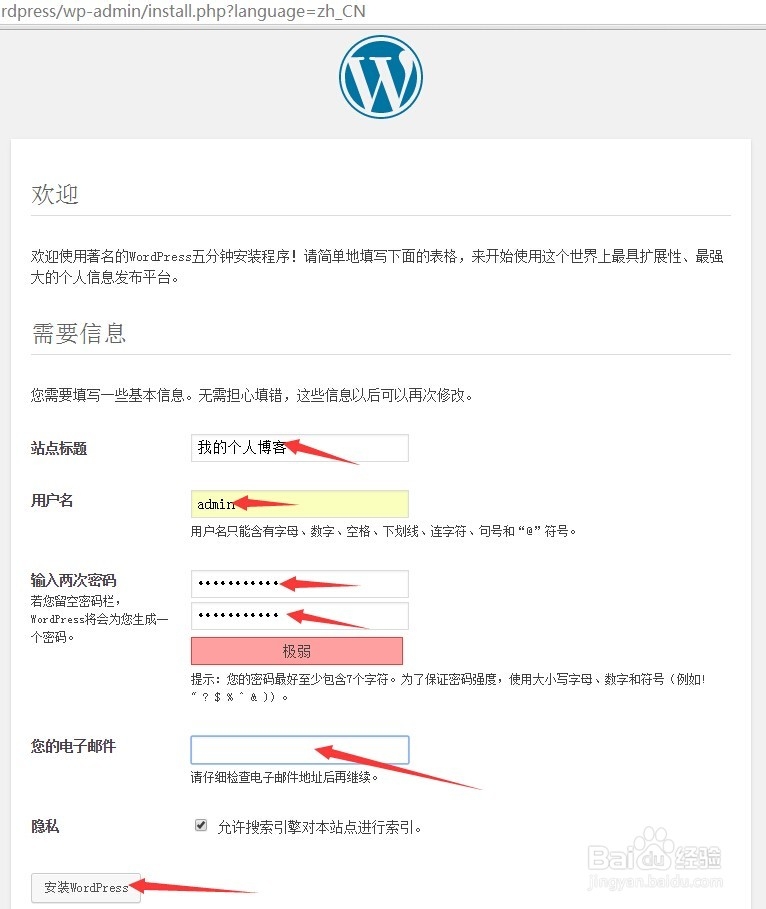 如何在5分钟内快速搭建出个人博客