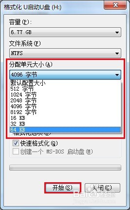 U盘无法读取,如何修复,提升U盘读取速度