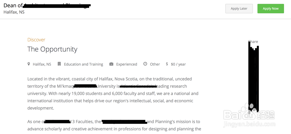 如何在国外大学官网找工作