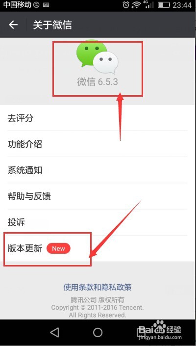 微信小程序怎么进入?