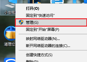 怎样修改电脑磁盘大小