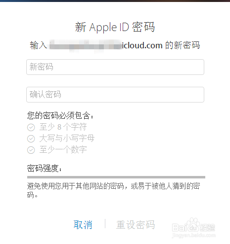 Apple ID密码忘记怎么办？