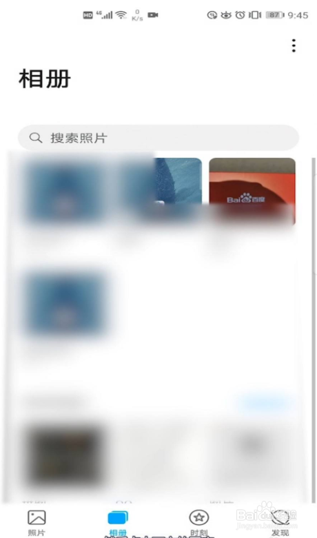 荣耀v30手机怎么添加图库水印