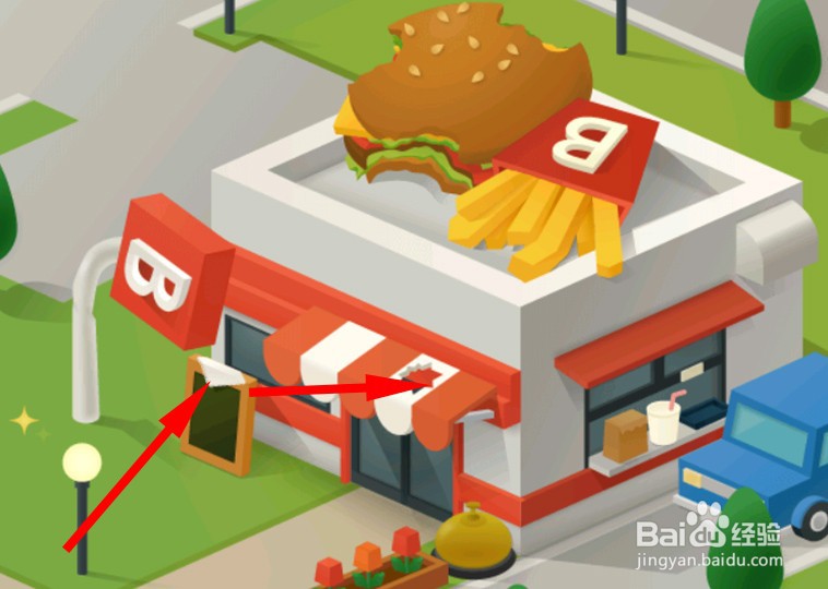 怎么都破了汉堡店攻略